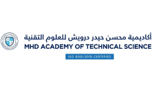 MHD_institute_Oman